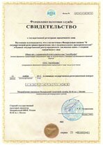 Реквизиты АрендаАвто-жлр 